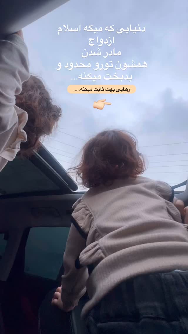  جدید ترین استوری اینستاگرام آیه کوچ