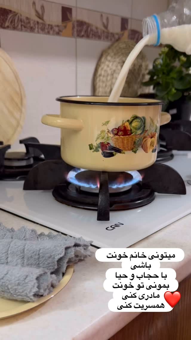  جدید ترین استوری اینستاگرام آیه کوچ