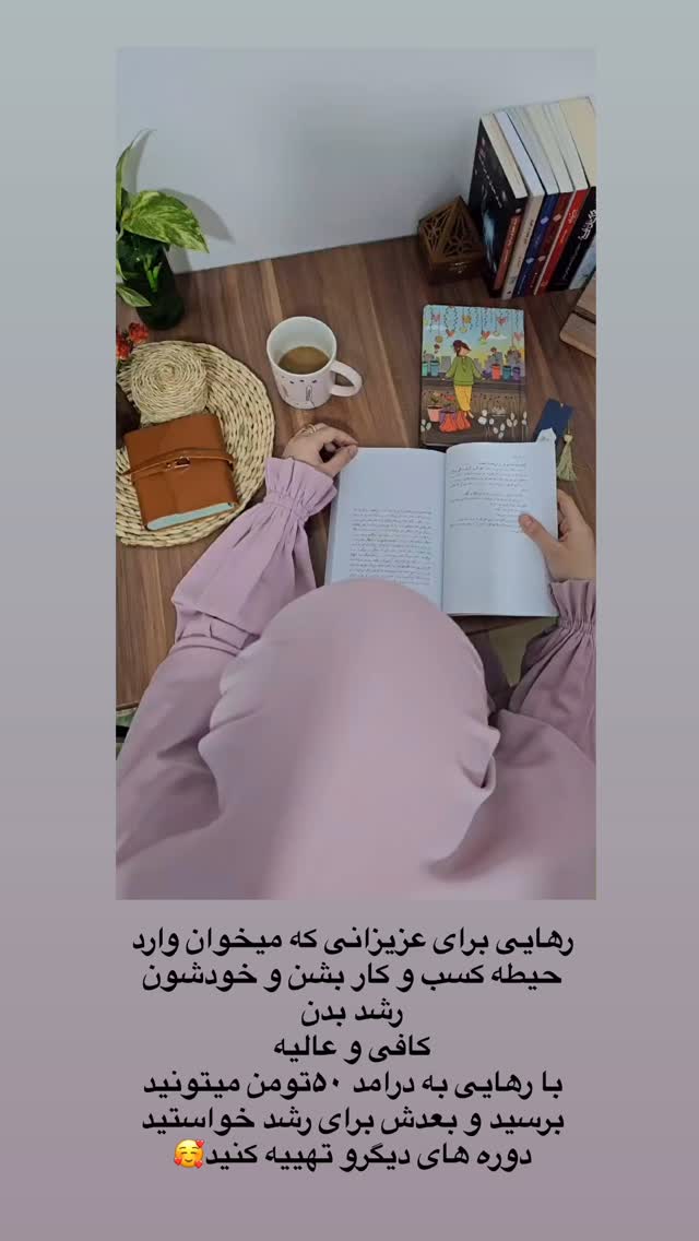  جدید ترین استوری اینستاگرام آیه کوچ
