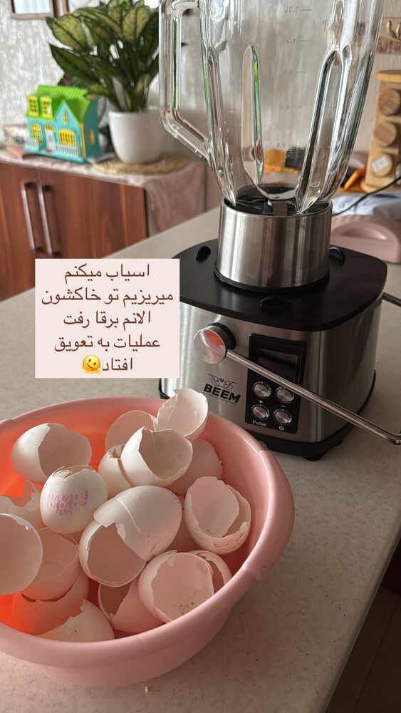  جدید ترین استوری اینستاگرام آیه کوچ