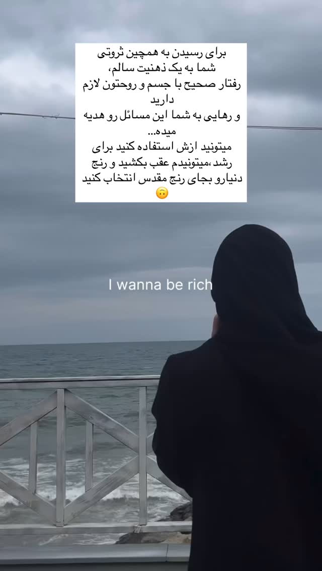  جدید ترین استوری اینستاگرام آیه کوچ