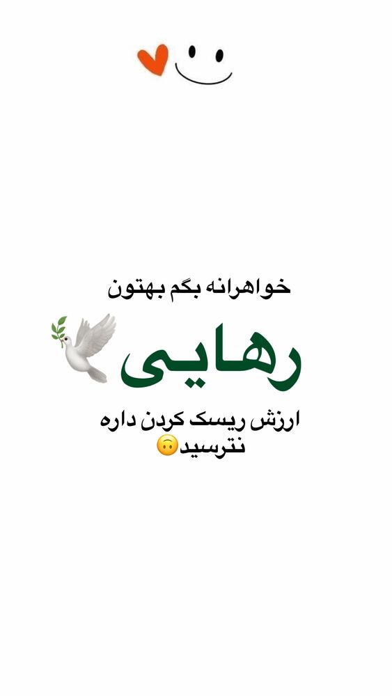  جدید ترین استوری اینستاگرام آیه کوچ
