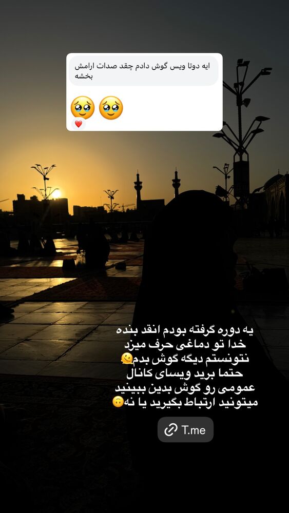  جدید ترین استوری اینستاگرام آیه کوچ