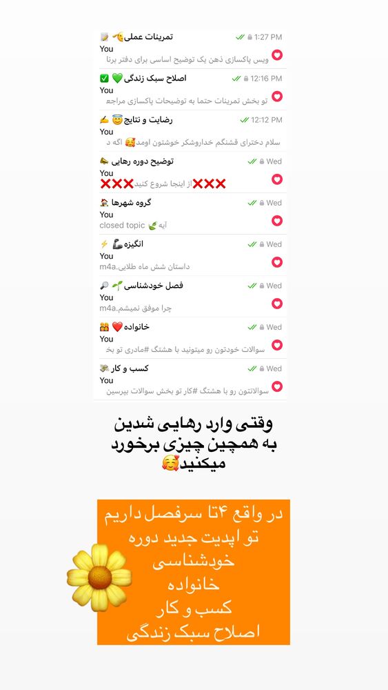  جدید ترین استوری اینستاگرام آیه کوچ