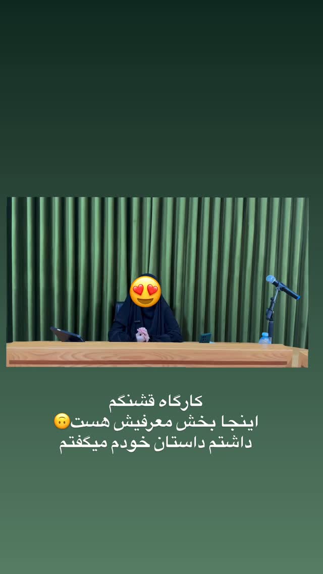  جدید ترین استوری اینستاگرام آیه کوچ