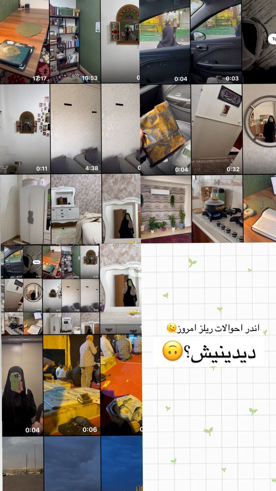  جدید ترین استوری اینستاگرام آیه کوچ