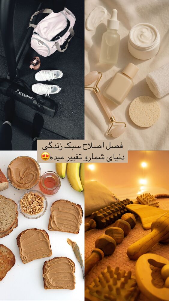  جدید ترین استوری اینستاگرام آیه کوچ
