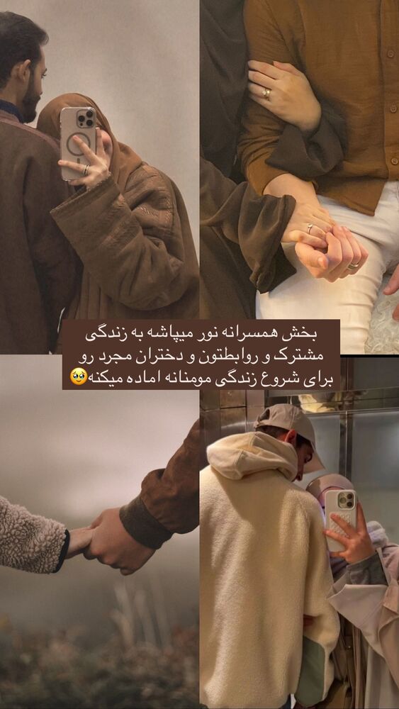  جدید ترین استوری اینستاگرام آیه کوچ