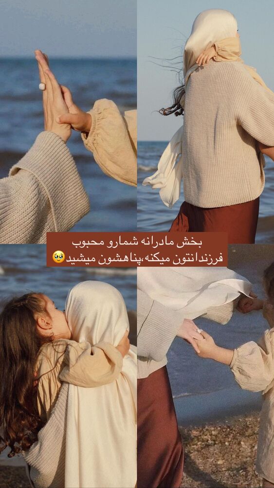  جدید ترین استوری اینستاگرام آیه کوچ