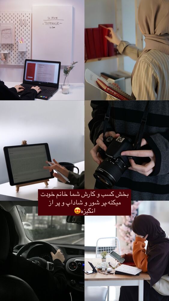  جدید ترین استوری اینستاگرام آیه کوچ
