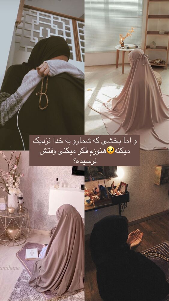  جدید ترین استوری اینستاگرام آیه کوچ