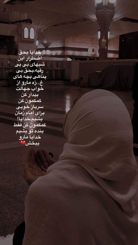  جدید ترین استوری اینستاگرام آیه کوچ