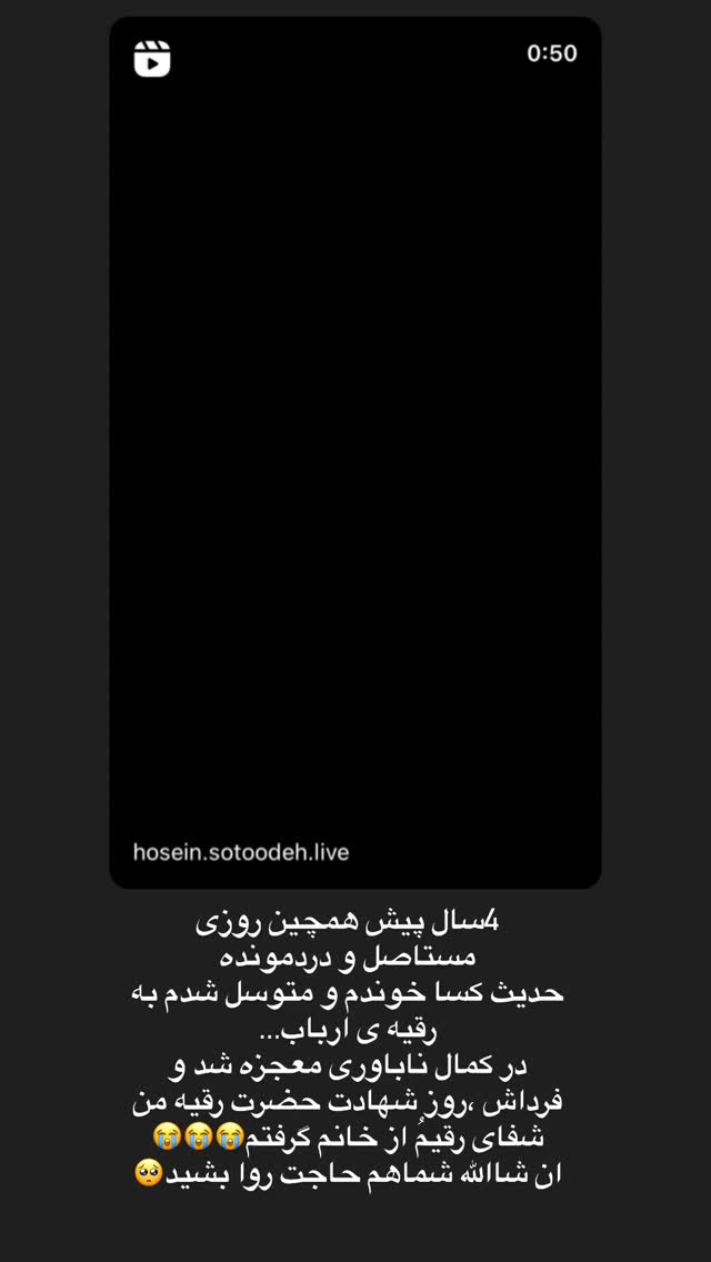  جدید ترین استوری اینستاگرام آیه کوچ