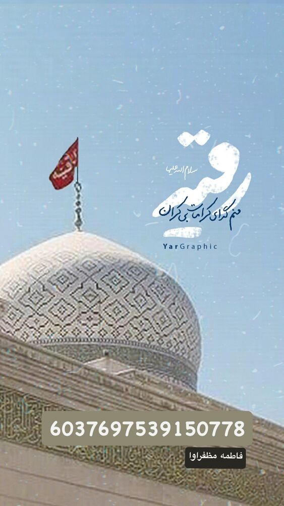  جدید ترین استوری اینستاگرام آیه کوچ