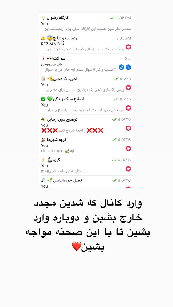  جدید ترین استوری اینستاگرام آیه کوچ