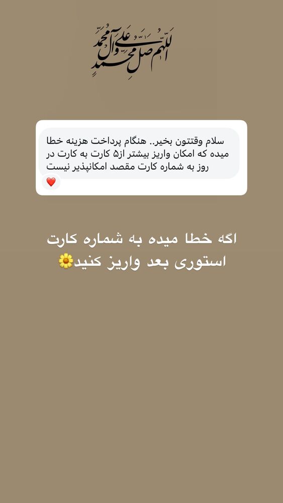  جدید ترین استوری اینستاگرام آیه کوچ