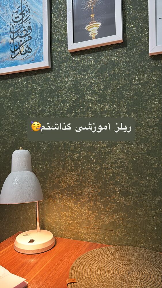  جدید ترین استوری اینستاگرام آیه کوچ