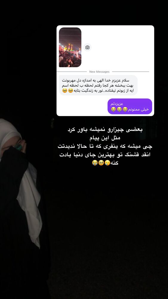  جدید ترین استوری اینستاگرام آیه کوچ