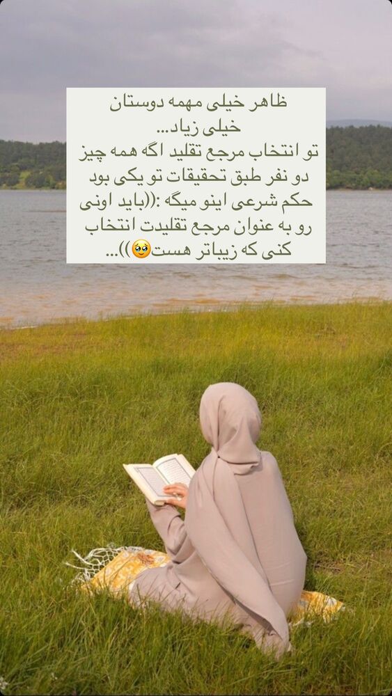  جدید ترین استوری اینستاگرام آیه کوچ
