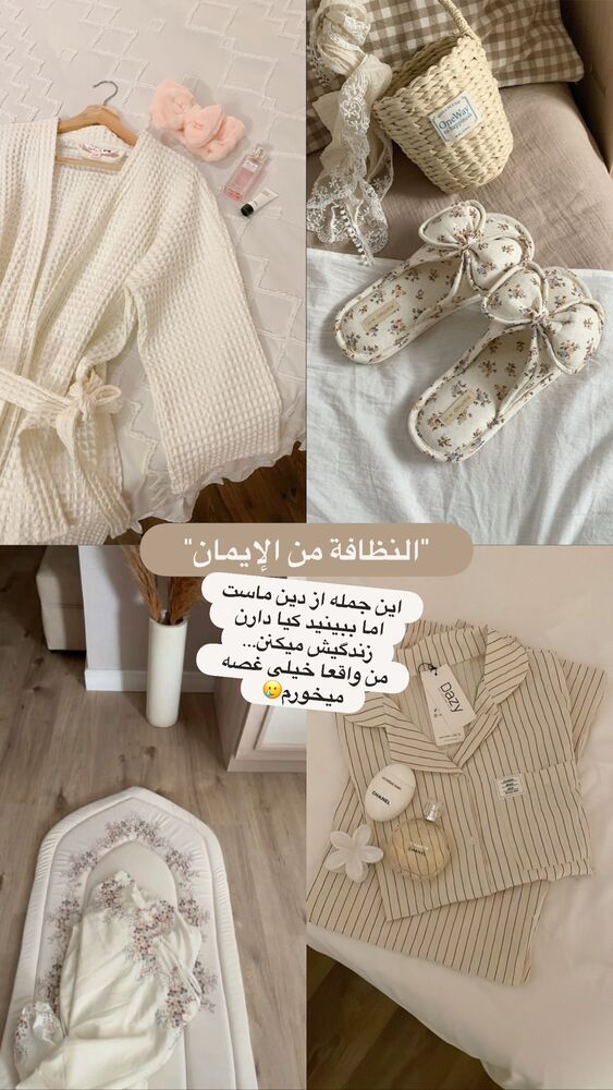  جدید ترین استوری اینستاگرام آیه کوچ