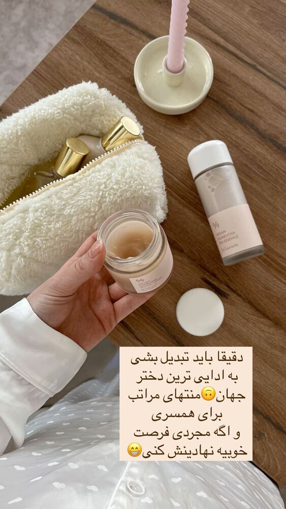  جدید ترین استوری اینستاگرام آیه کوچ