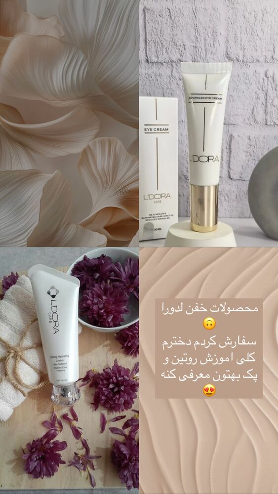  جدید ترین استوری اینستاگرام آیه کوچ