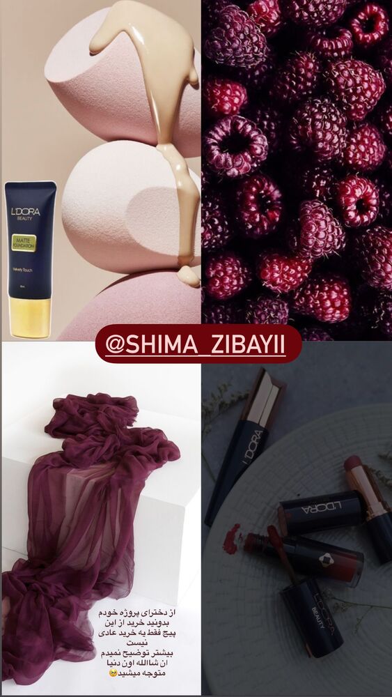  جدید ترین استوری اینستاگرام آیه کوچ