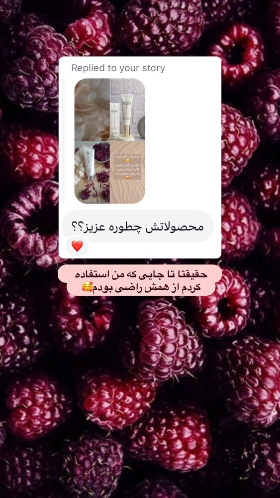  جدید ترین استوری اینستاگرام آیه کوچ
