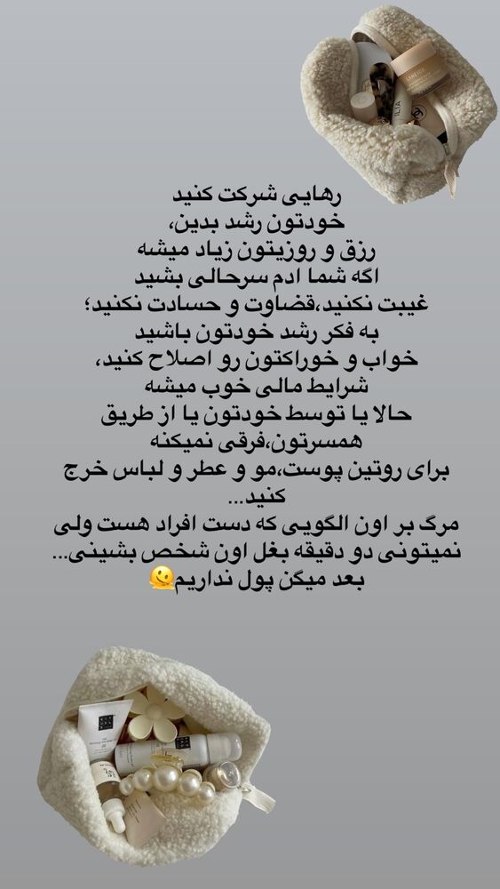  جدید ترین استوری اینستاگرام آیه کوچ