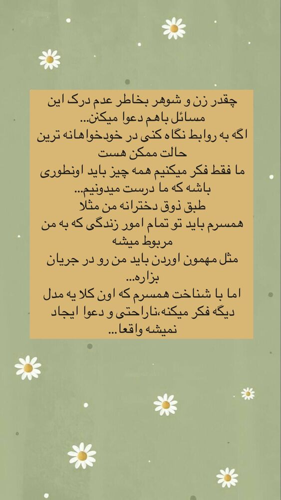  جدید ترین استوری اینستاگرام آیه کوچ