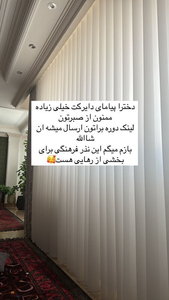 جدید ترین استوری اینستاگرام آیه کوچ
