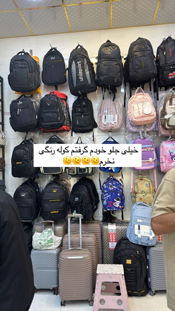  جدید ترین استوری اینستاگرام آیه کوچ