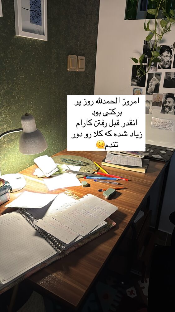  جدید ترین استوری اینستاگرام آیه کوچ