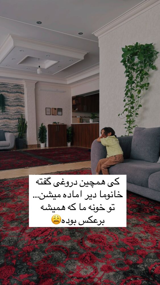  جدید ترین استوری اینستاگرام آیه کوچ