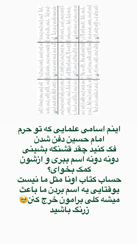  جدید ترین استوری اینستاگرام آیه کوچ
