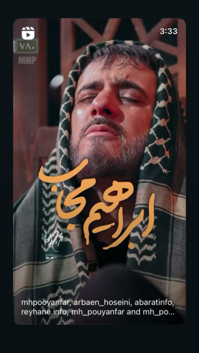  جدید ترین استوری اینستاگرام آیه کوچ