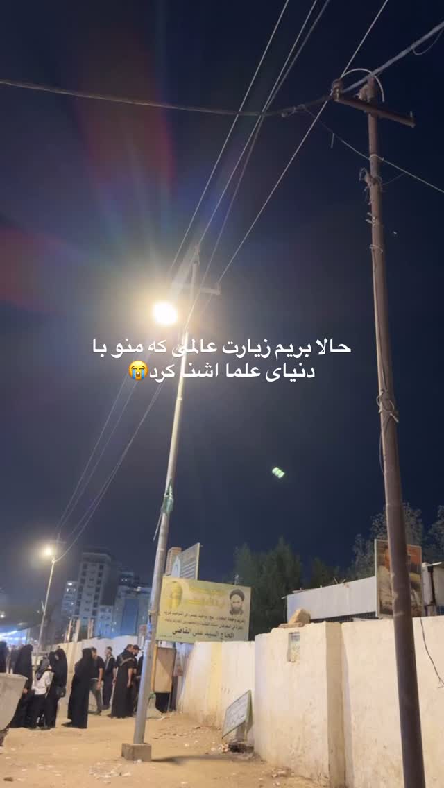 جدید ترین استوری اینستاگرام آیه کوچ