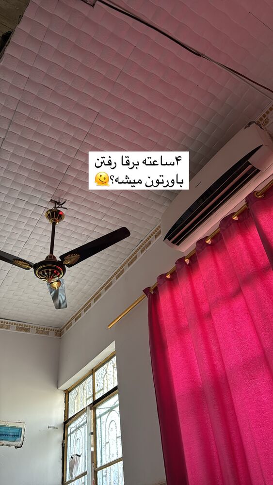  جدید ترین استوری اینستاگرام آیه کوچ