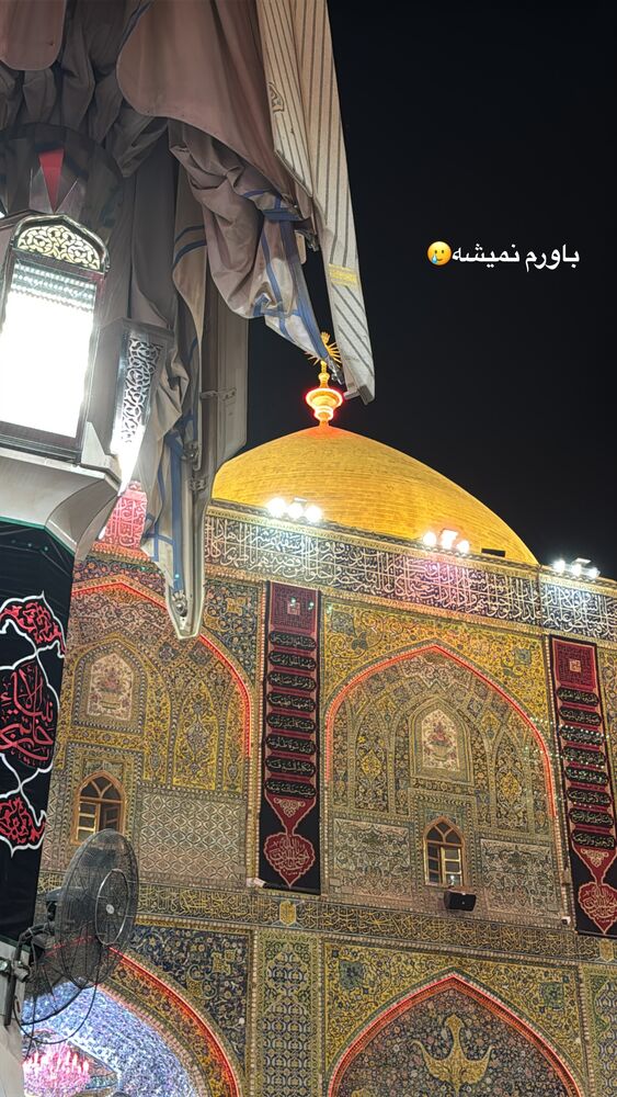  جدید ترین استوری اینستاگرام آیه کوچ
