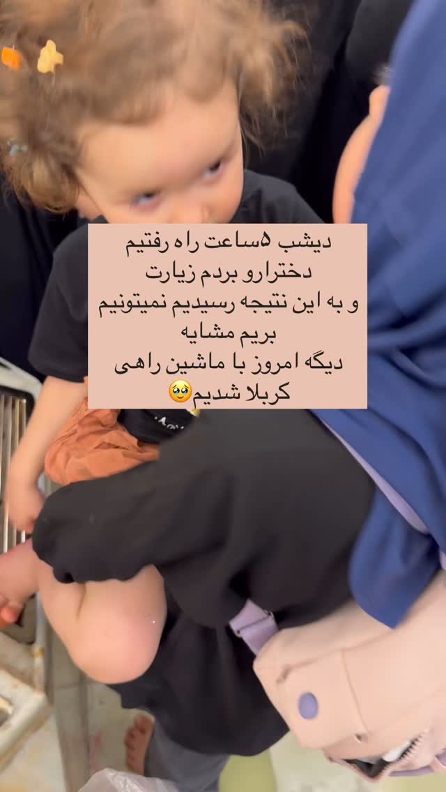  جدید ترین استوری اینستاگرام آیه کوچ