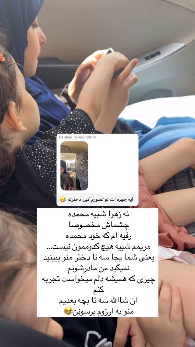 جدید ترین استوری اینستاگرام آیه کوچ
