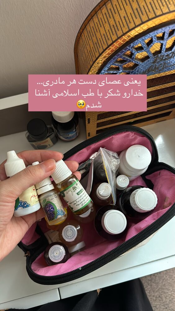  جدید ترین استوری اینستاگرام آیه کوچ