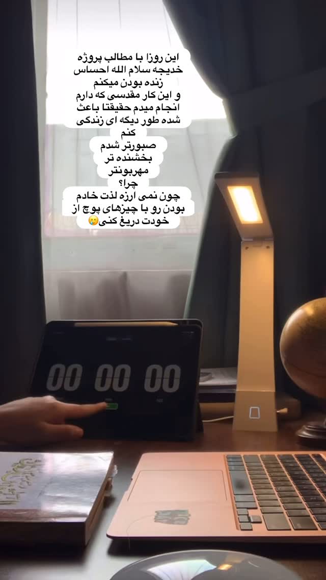  جدید ترین استوری اینستاگرام آیه کوچ