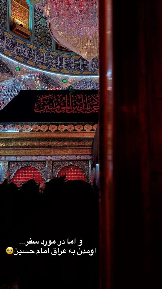  جدید ترین استوری اینستاگرام آیه کوچ