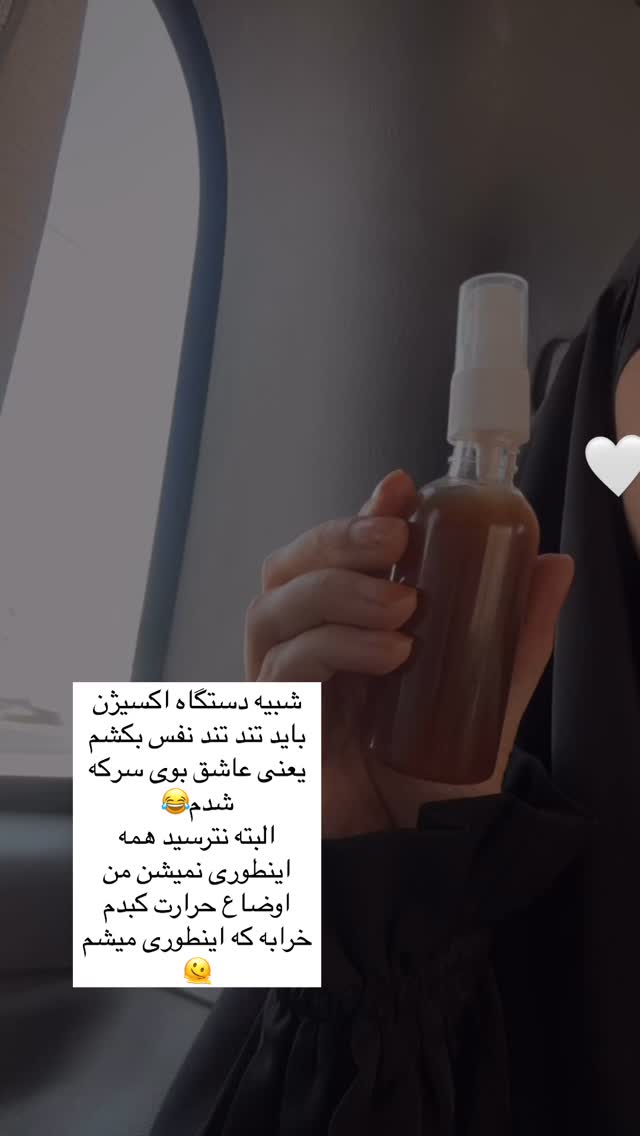  جدید ترین استوری اینستاگرام آیه کوچ