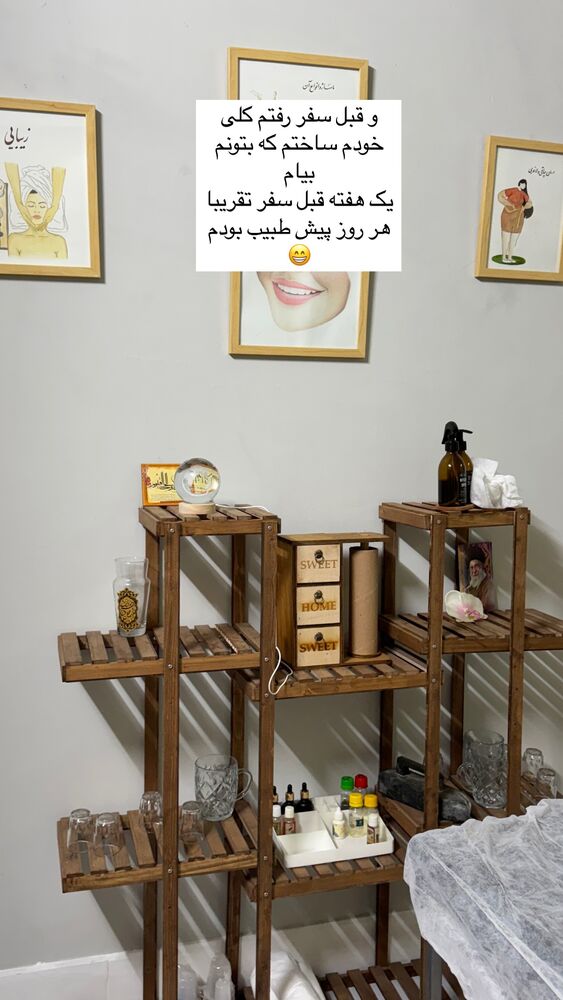  جدید ترین استوری اینستاگرام آیه کوچ