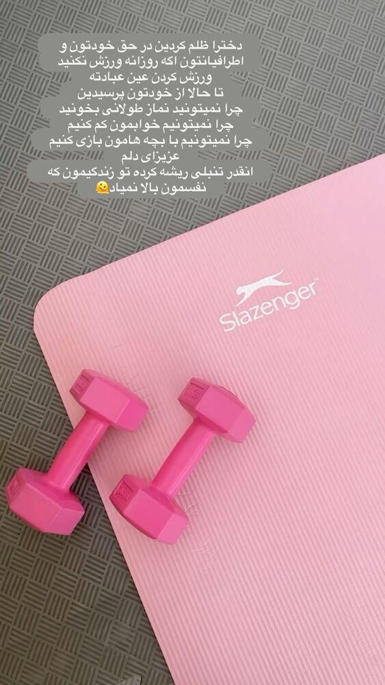  جدید ترین استوری اینستاگرام آیه کوچ