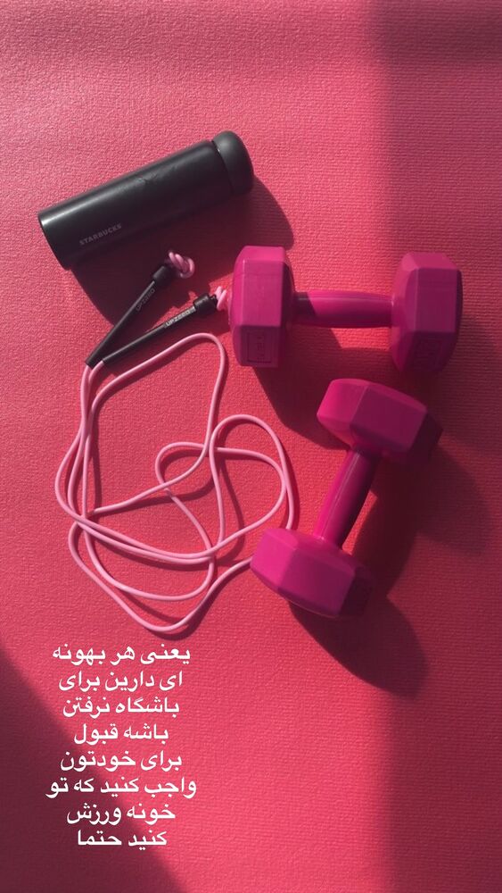  جدید ترین استوری اینستاگرام آیه کوچ