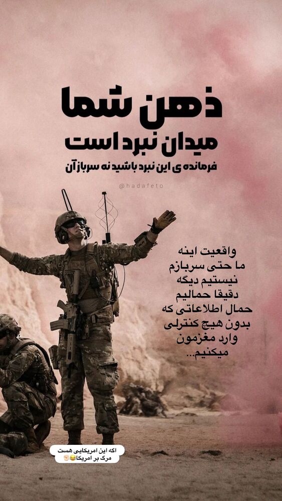  جدید ترین استوری اینستاگرام آیه کوچ