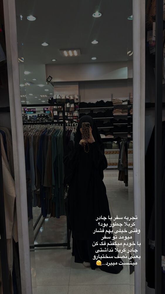  جدید ترین استوری اینستاگرام آیه کوچ